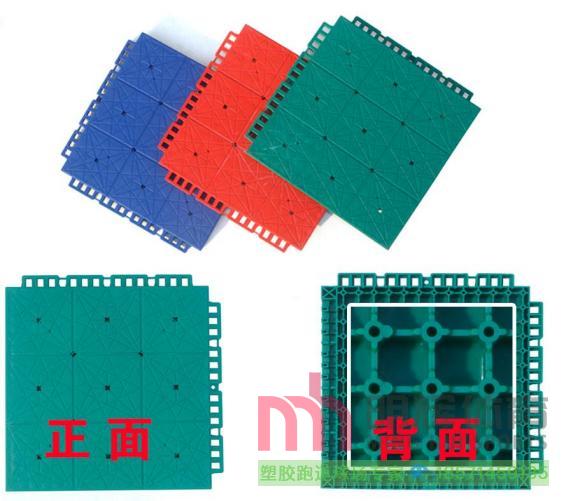 福州塑胶跑道