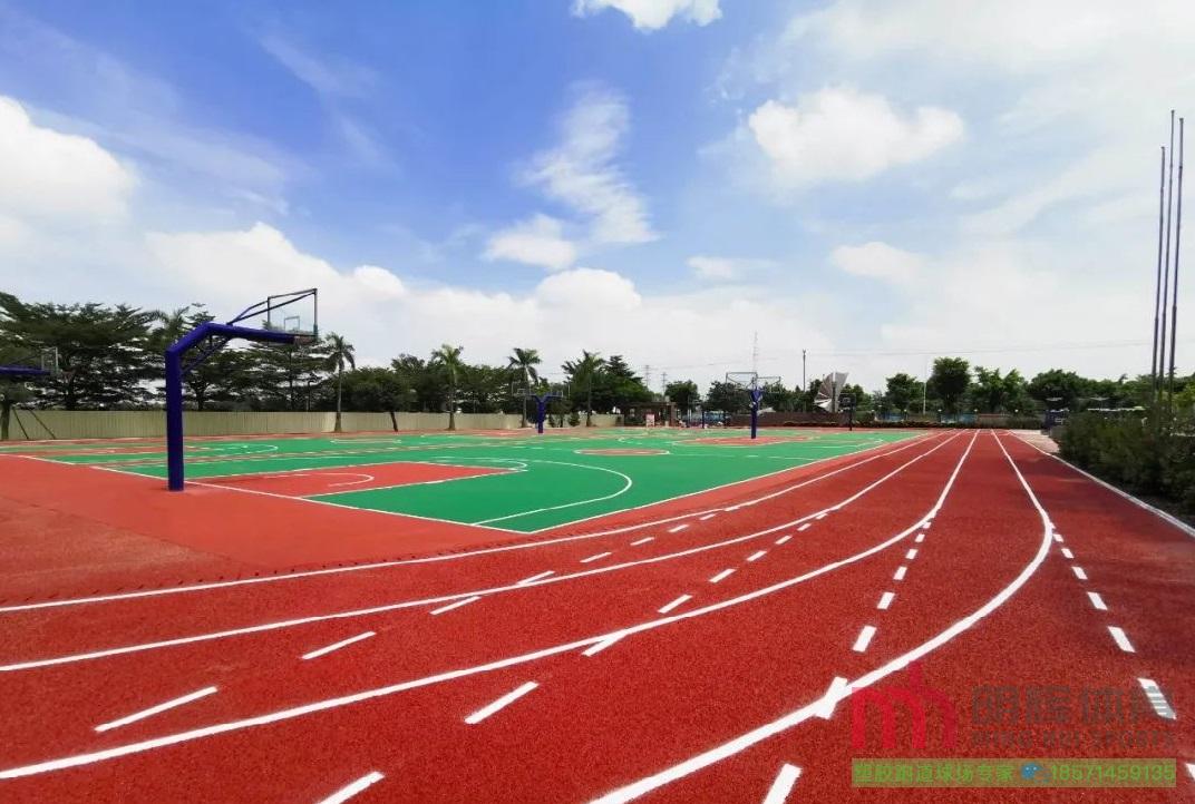 福州塑胶跑道